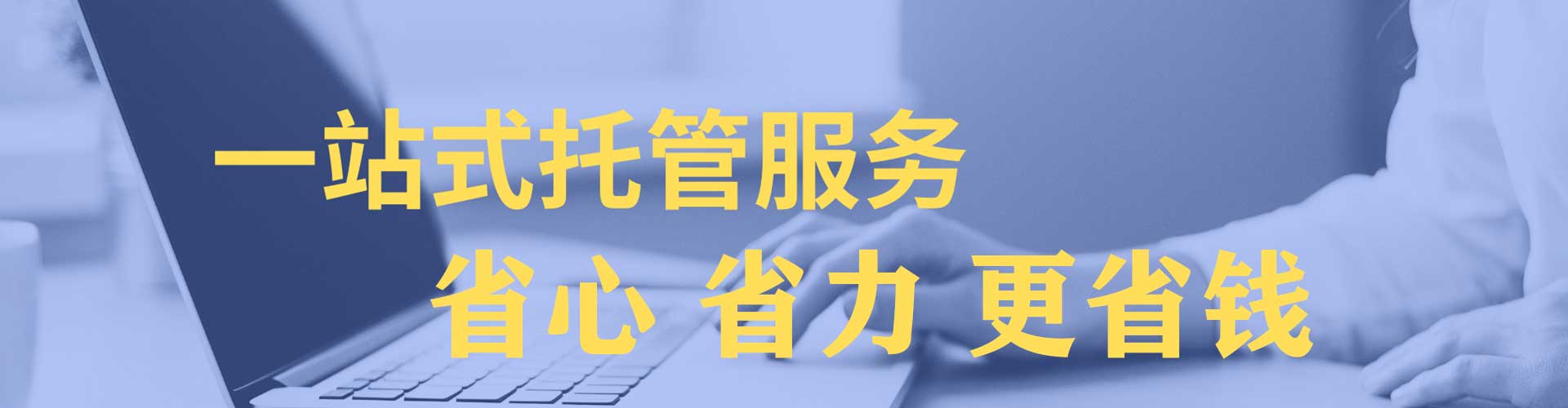 崂山百度推广竞价