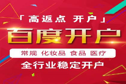 SEM运营实战：案例分析精准定位策略
