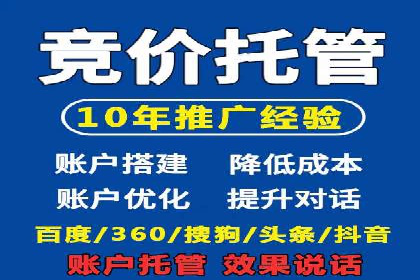 网络推广开户如何助力企业增长？看这里！