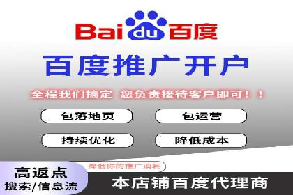 案例剖析：SEM竞价托管策略实施